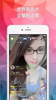 看蟒蛇片的直播app,直播app带你领略蟒蛇片精彩瞬间