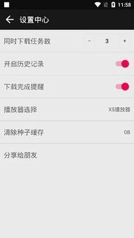 看蟒蛇片的直播app,直播app带你领略蟒蛇片精彩瞬间