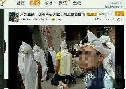 直播 性爱 free,揭秘网络直播的隐秘角落