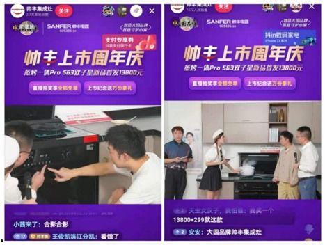 直播 性爱 free,揭秘网络直播的隐秘角落