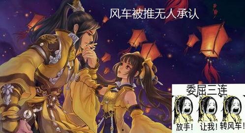 剑网吃瓜微博,揭秘网络舆论背后的真相与争议