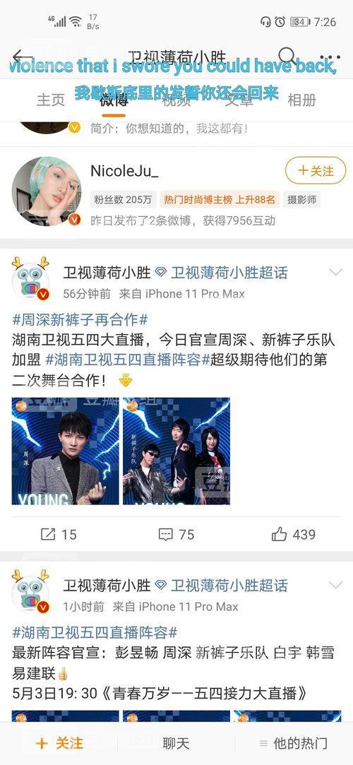 吃瓜爆料cc,揭秘娱乐圈背后的惊人真相