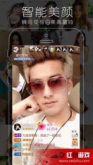 爱色直播看片APP,带你领略激情四溢的看片新体验