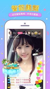 爱色直播看片APP,带你领略激情四溢的看片新体验