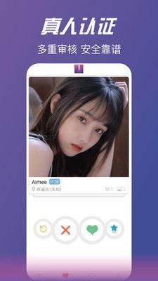 无限看片直播aPP,畅享海量影视资源，打造个性化观影体验