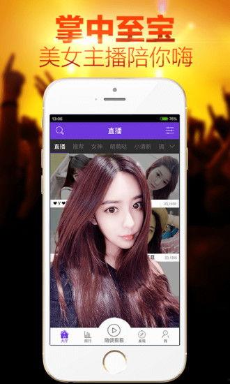 91哪里直播,揭秘热门直播平台背后的精彩故事