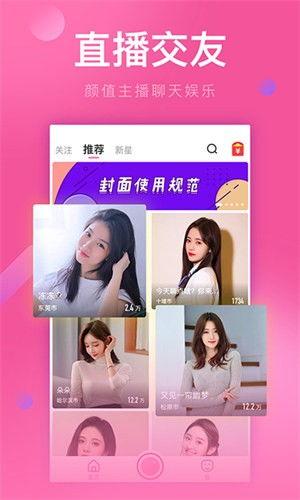 91哪里直播,揭秘热门直播平台背后的精彩故事