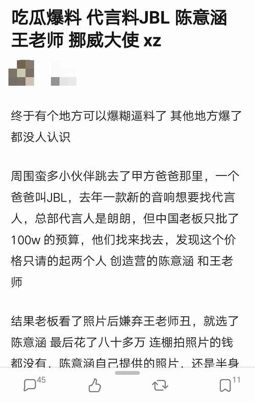 吃瓜爆料预言,预言成真，揭秘娱乐圈惊天秘密