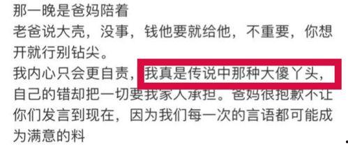 吃瓜爆料预言,预言成真，揭秘娱乐圈惊天秘密