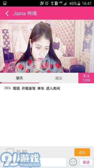 91直播官网下载,畅享精彩直播体验，尽在掌握