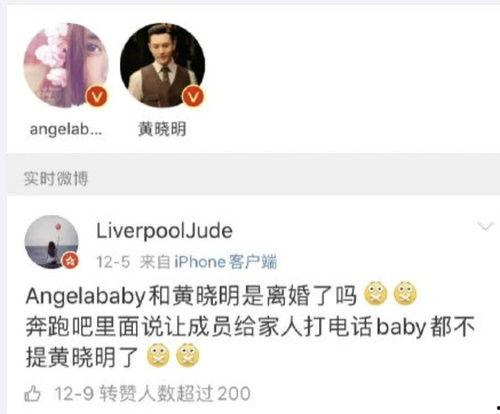 吃瓜八卦娱乐圈公众号,揭秘明星背后的秘密与真相！