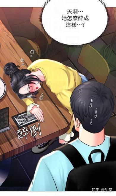 享乐补习街漫画,青春校园的欢乐与成长