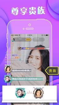 看片达人直播app,解锁影视新体验，畅享云端观影盛宴