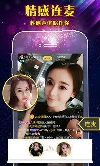 看片达人直播app,解锁影视新体验，畅享云端观影盛宴