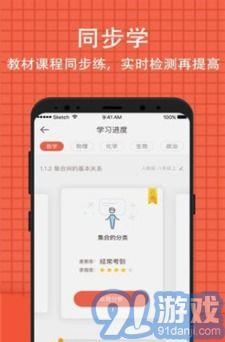 91直播学生,学生视角下的校园直播盛宴