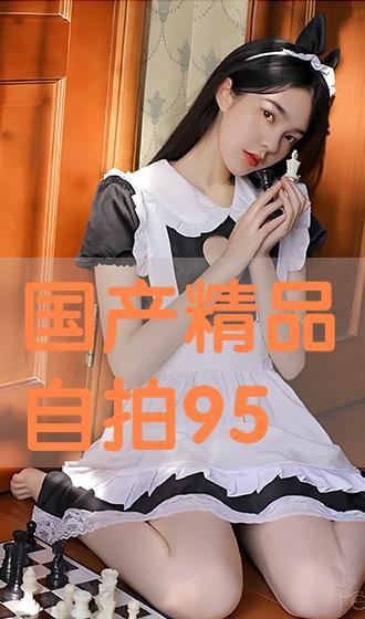 国产精品自拍在线观看,在线观看，尽享视觉盛宴