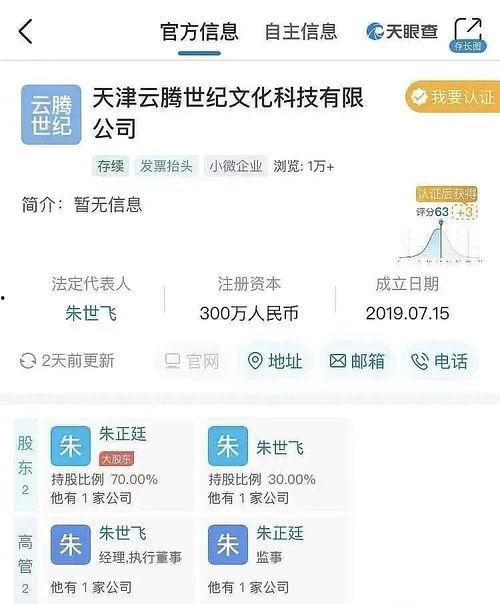 娱乐圈吃瓜图标,揭秘明星幕后故事