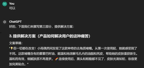 短视频文案,探索短视频背后的魅力与影响力