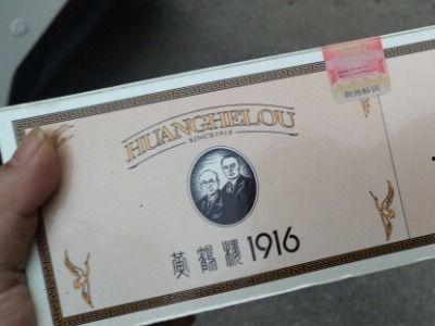 黄鹤楼1916,探寻百年名酒的历史传承与独特魅力