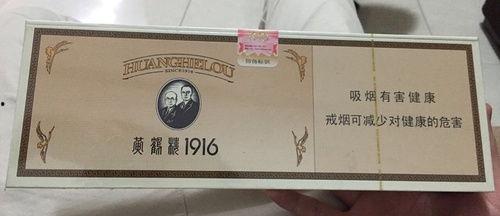 黄鹤楼1916,探寻百年名酒的历史传承与独特魅力