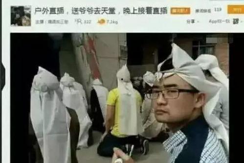 直播    性爱,道德底线与网络监管的反思