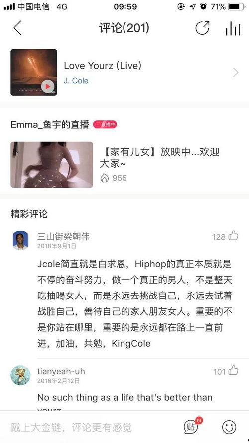 吃瓜爆料qq群物酱,物酱背后的神秘世界