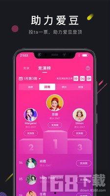茄子短视频app,打造潮流短视频新天地