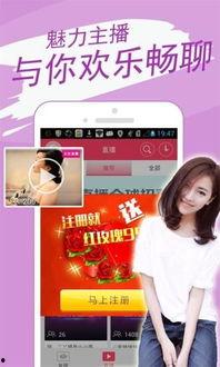 月亮app直播成人,月亮App打造独特直播体验