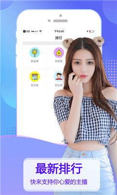 月亮app直播成人,月亮App打造独特直播体验