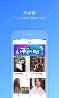 月亮app直播成人,月亮App打造独特直播体验
