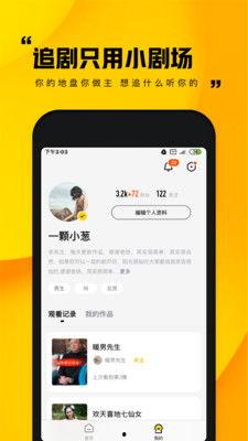 快手短视频app,记录生活，分享快乐，打造全民娱乐新平台