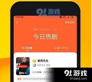 快手短视频app,记录生活，分享快乐，打造全民娱乐新平台