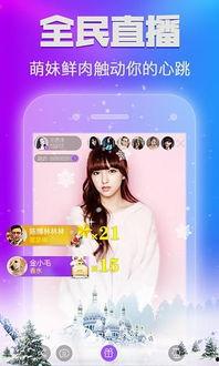 看片直播app苹果,苹果用户专属的观影新体验