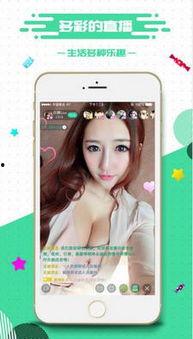 看片直播app苹果,苹果用户专属的观影新体验