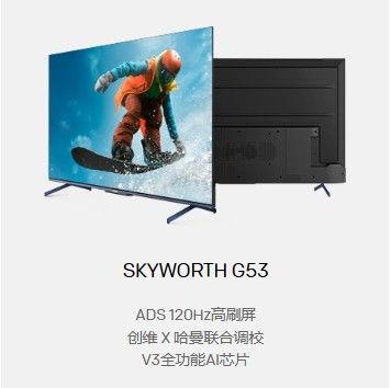 skyworth是什么品牌电视,引领家电市场的电视品牌风采