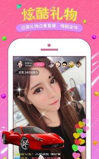 成人黄色app 直播,黄色内容背后的产业生态