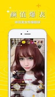 万能直播看片app,一站式影视娱乐新体验