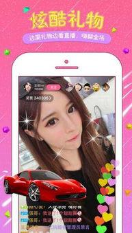 万能直播看片app,一站式影视娱乐新体验