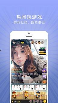 成人直播app在线观看,在线观看的全新娱乐体验