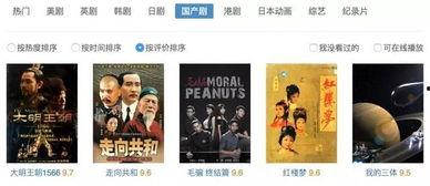 国产精品免费在线观看,尽享视听盛宴！