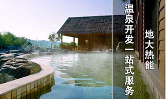 网红笛笛 温泉吃瓜,揭秘网红圈幕后故事