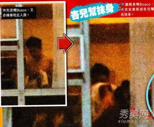 在线直播性爱