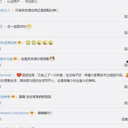 吃瓜网盘群组,揭秘网络社交新趋势