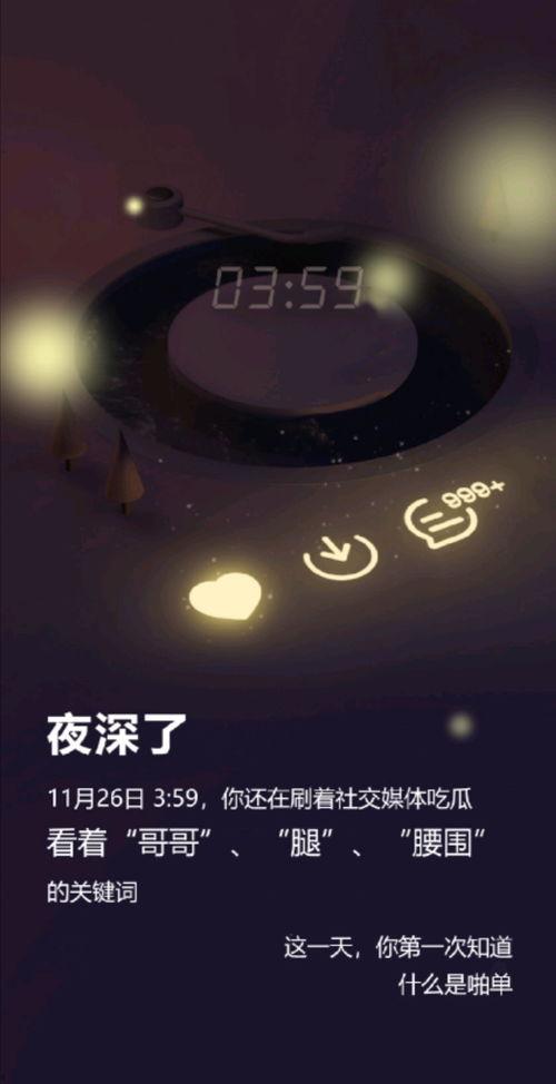 吃瓜云与海弹幕网,揭秘网络舆论场的双面魅力