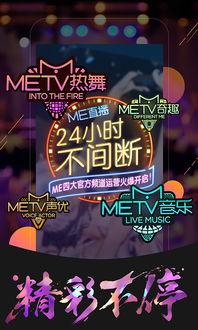 91live就要直播,引领潮流的直播平台新篇章