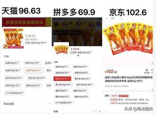 618吃瓜爆料,揭秘各大品牌背后的吃瓜爆料