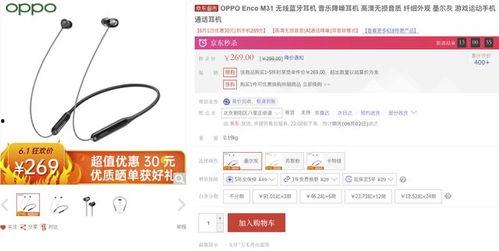 618吃瓜爆料,揭秘各大品牌背后的吃瓜爆料
