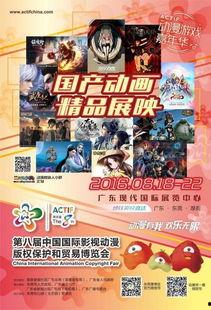 国产精品第六页,探索匠心独运的创意之作