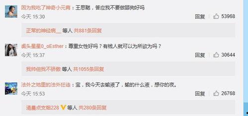 资本吃瓜爆料,揭秘吃瓜群众背后的资本秘密