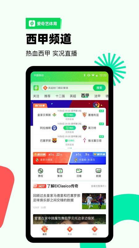 直播app哪个看片好用,揭秘哪个平台观影体验最佳